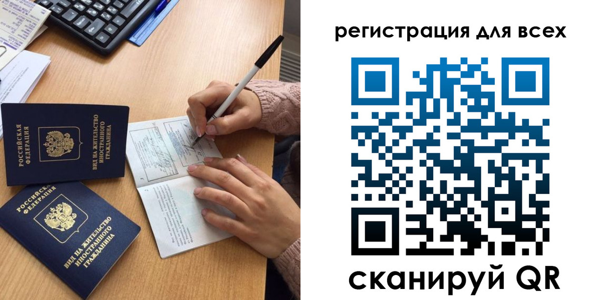 прописка от собственника в Ставрополе