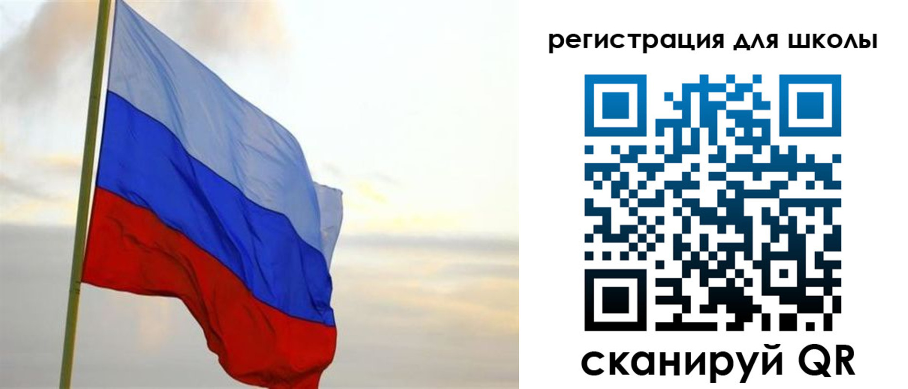прописка в Ставрополе