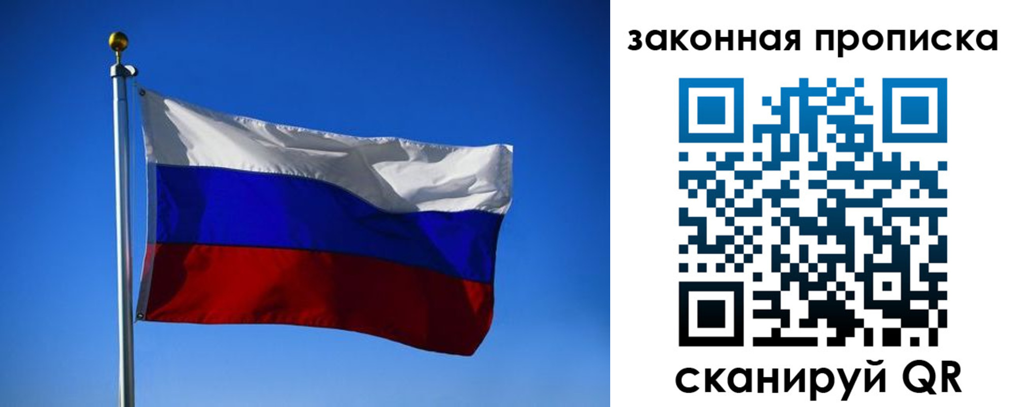 временная регистрация собственник в Ставрополе