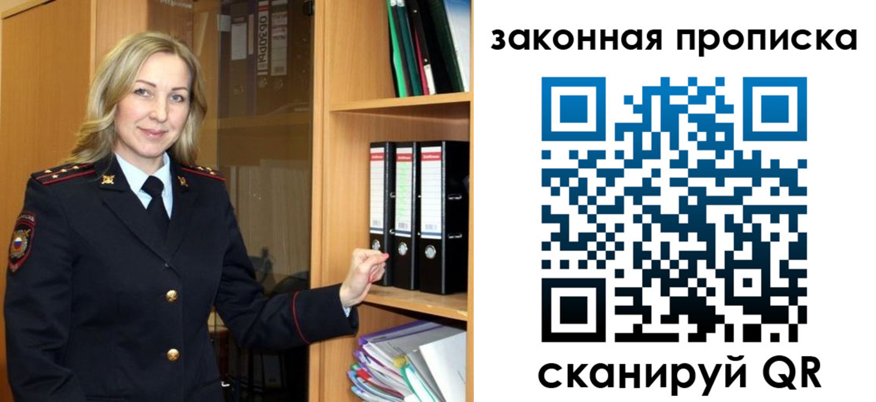 временная регистрация собственник в Ставрополе