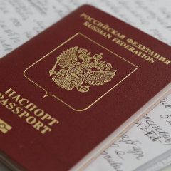 прописка в Ставрополе
